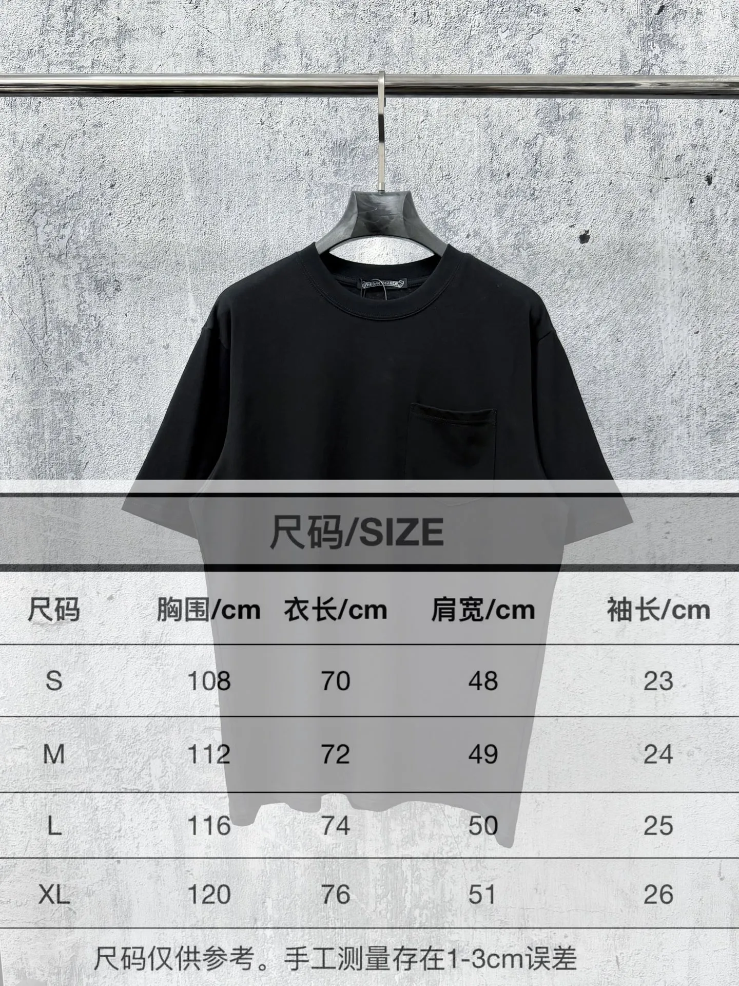 Size #